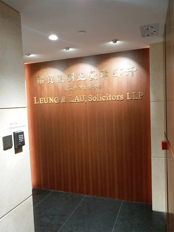 Leung & Lau,Solicitors LLP – Bangkok Bank Building